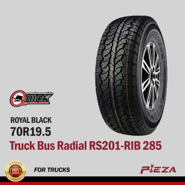 ROYAL BLACK Truck Bus Radial RS201-RIB 285/70R19.5